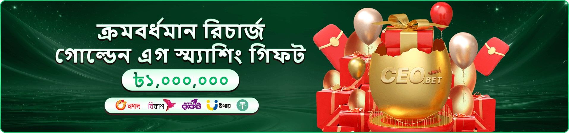 h baji ক্লাব
